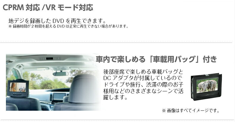 楽天市場】ヴァーテックス Disney 9インチ ポータブルDVDプレーヤー
