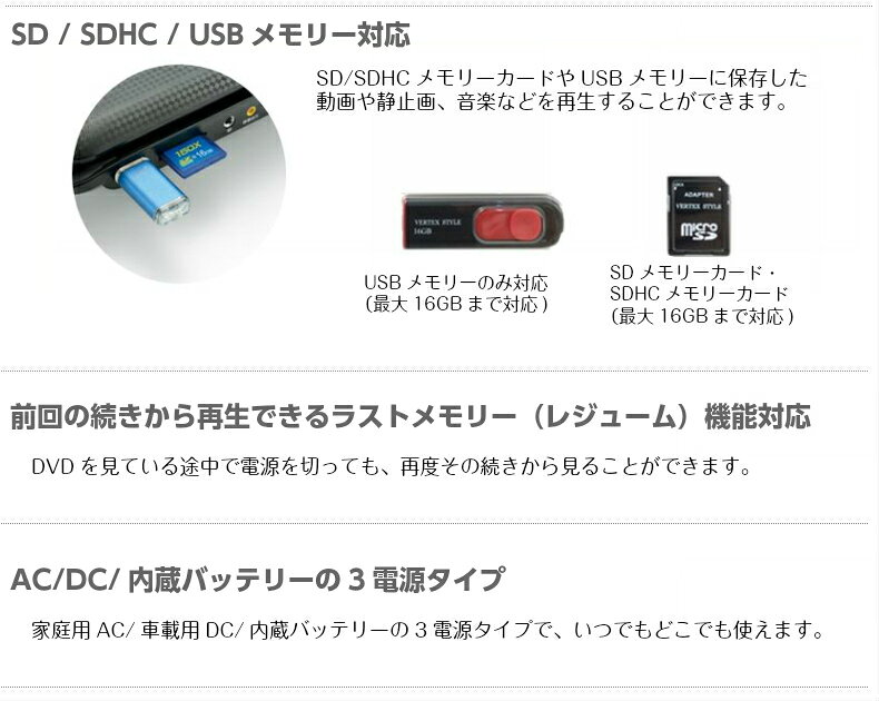 楽天市場】ヴァーテックス Disney 9インチ ポータブルDVDプレーヤー