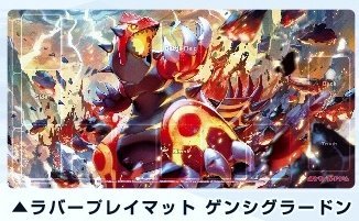楽天市場】ポケモン ポケモンカードゲーム ラバープレイマット ルギア