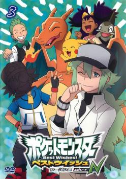 楽天市場】ソニー・ミュージックソリューションズ ポケットモンスター
