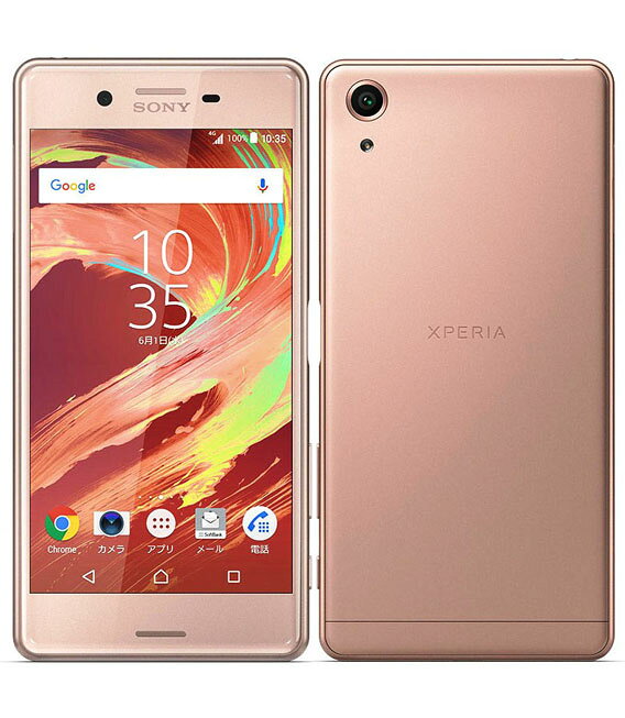 楽天市場】ソフトバンク SONY Xperia XZs 602SO シトラス | 価格比較