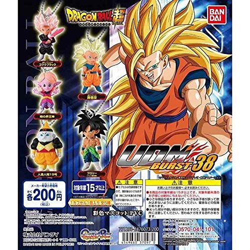 楽天市場】バンダイ ドラゴンボール超 UDM Vジャンプスペシャル 04