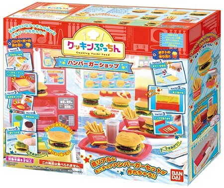 楽天市場】バンダイ クッキンぷっちん ハンバーガーショップ | 価格