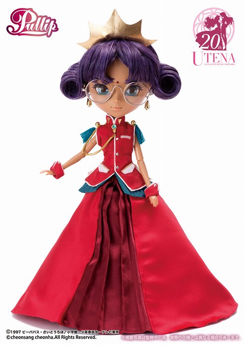 楽天市場】グルーヴ Pullip プーリップ 少女革命ウテナ 姫宮アンシー