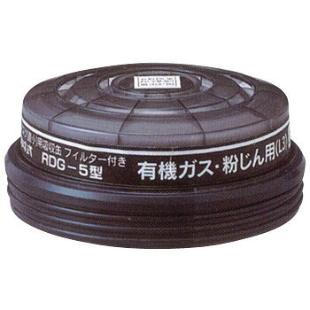 楽天市場】興研 アズワン 株 AS 防毒マスク有機ガス用 吸収缶 RDG-5型