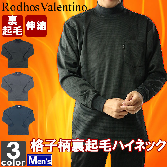 楽天市場】寿ニット ロードスバレンチノRodhos Valentinoメンズ 格子柄