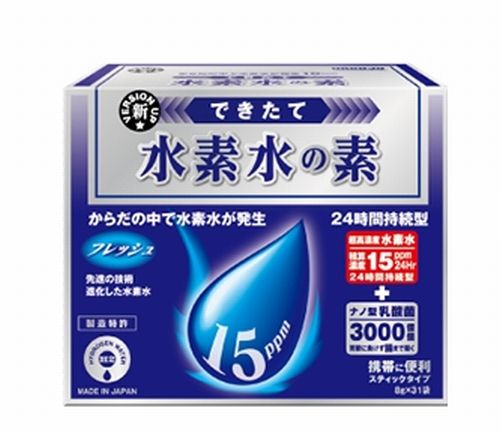 楽天市場】白寿BIO医研 H.G.H PROLINEのバージョンアップ H.G.H