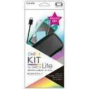 ALLONE|アローン Switch Lite用 スターターキット ALG-NSLSTK