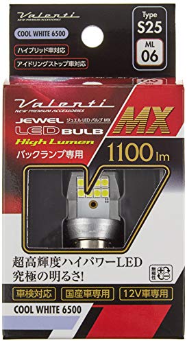 Valenti バレンティ ジュエル LEDバルブ MX その他バルブ・電球 灯火類 電装系