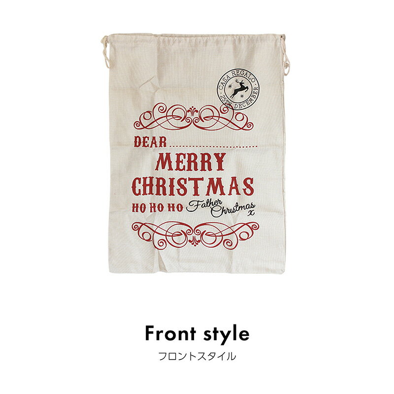 ラッピング 袋 クリスマス プレゼント包装 幅 高さ  87410