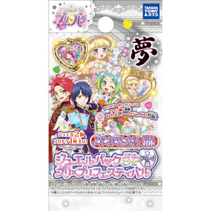 楽天市場】タカラトミーアーツ プリパラ ジュエルパック ステージ4 神