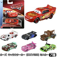 楽天市場】タカラトミー カーズ 世界を走れ！大きなアクション