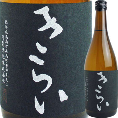 Tsukasagiku 画像 4