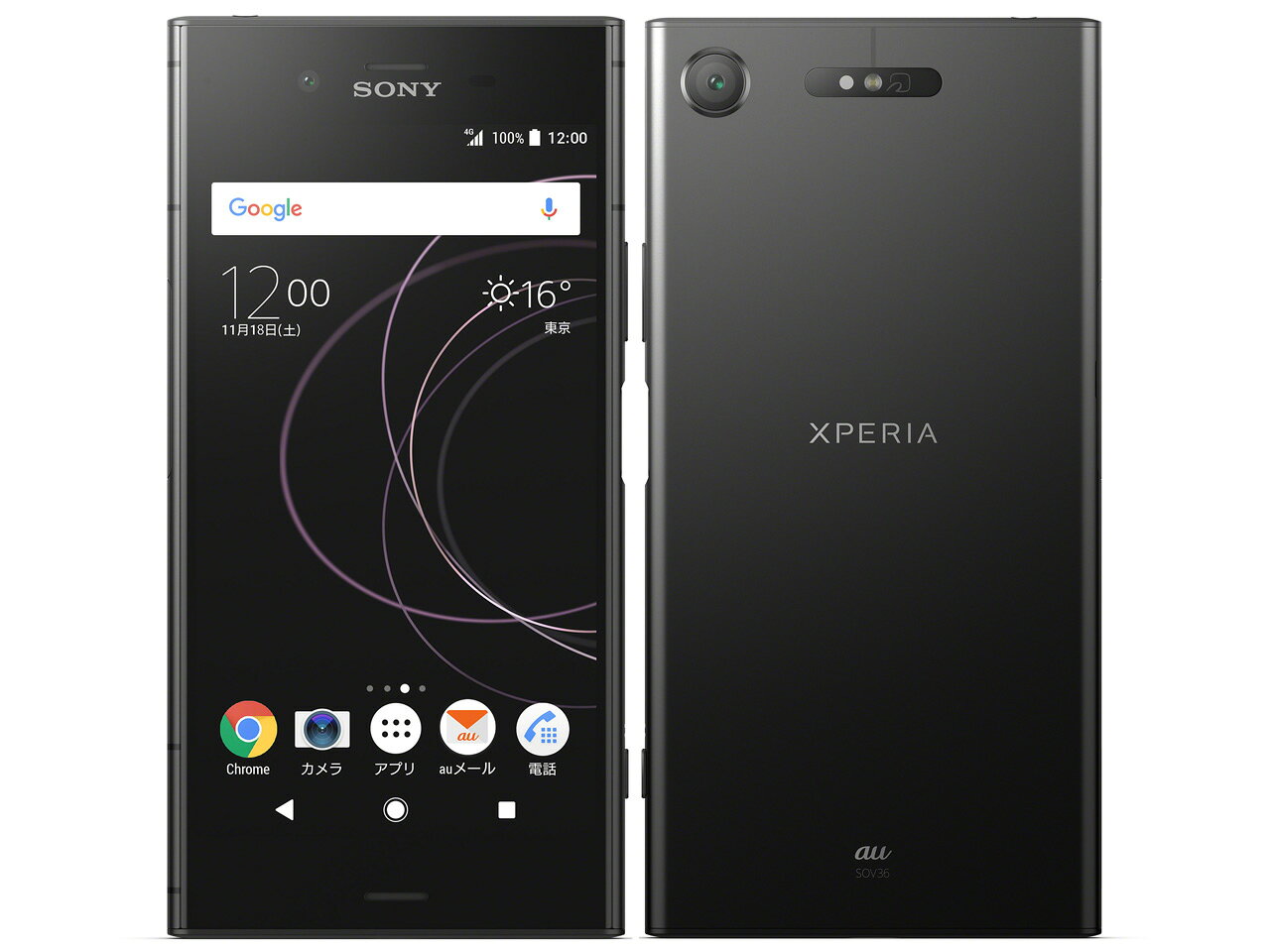 楽天市場】NTTドコモ SONY Xperia XZ1 Compact SO-02K Black | 価格