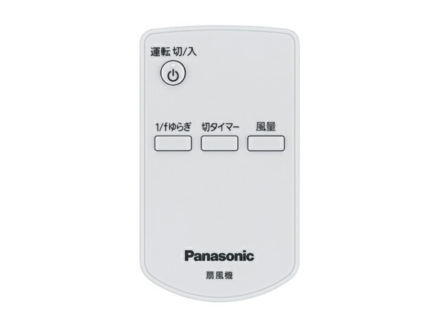ホームテック Panasonic 扇風機用 リモコン FFE2810250