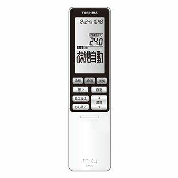 楽天市場】東芝 TOSHIBA 業務用エアコン リモコン RBC-AMS53 | 価格