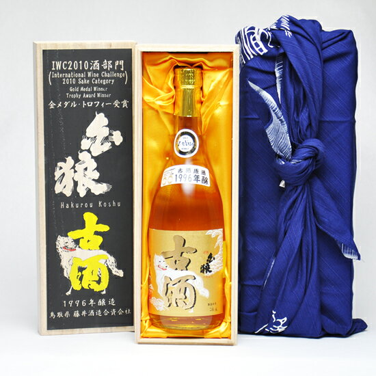 Hakuro