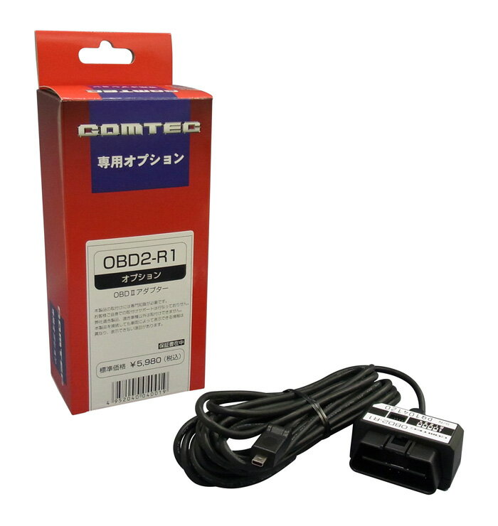 楽天市場】コムテック OBD2-R2 コムテック OBDIIアダプター