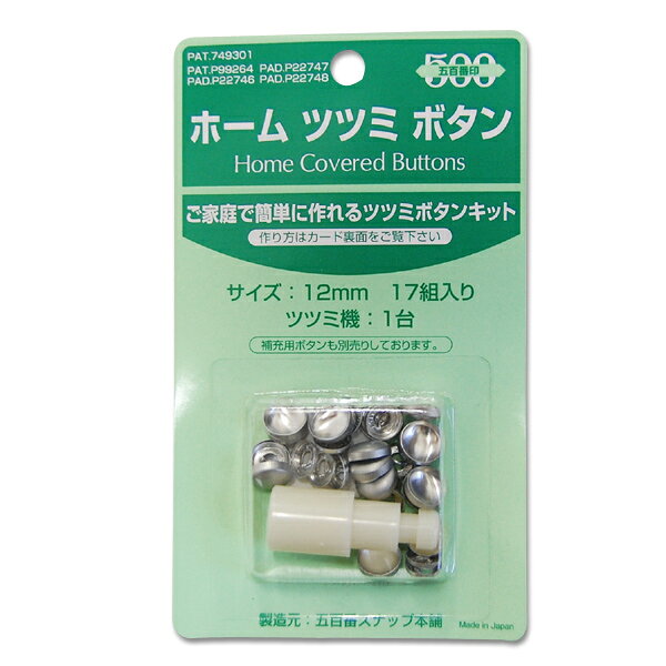 楽天市場】石崎プレス工業 cloth-cクロスシー cgh12 ホームツツミ