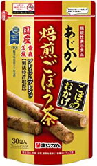 あじかん焙煎ごぼう茶 プレミアムブレンド ごぼうのおかげ 包