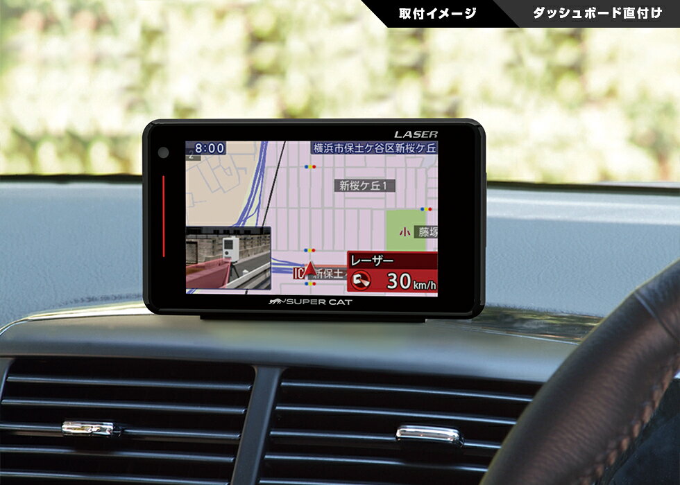 楽天市場】ユピテル YUPITERU レーザー＆レーダー探知機 GS203 | 価格
