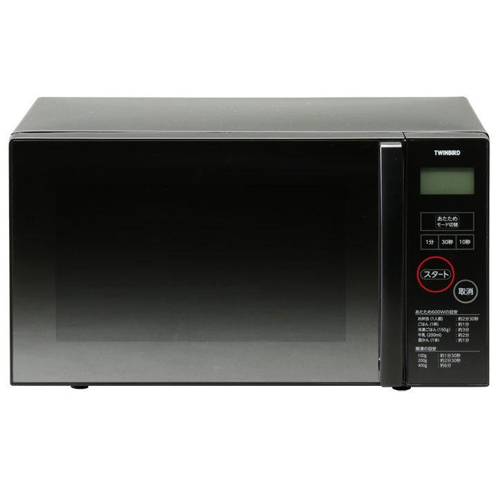 楽天市場】山善 YAMAZEN オーブンレンジ YRC-016VE W | 価格比較