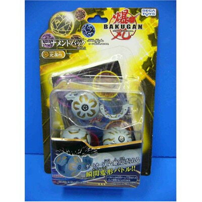 楽天市場】セガフェイブ セガトイズ 爆丸 トーナメントパック ver.1.0