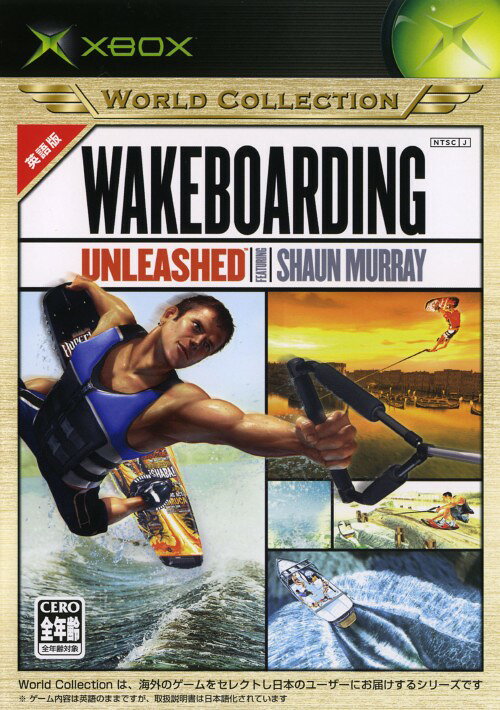 楽天市場】日本マイクロソフト シュレック2 ワールドコレクション Xbox