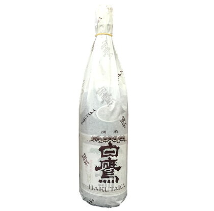 Hakutaka 画像 2