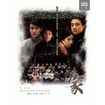 楽天市場】DVD-BOX 私のあしながおじさん -全40話- 台湾盤 | 価格比較