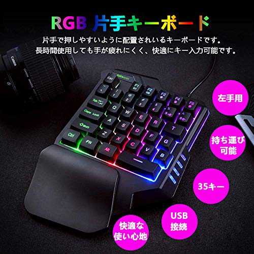 楽天市場】Fotomus ゲーミング キーボード マウス セット | 価格比較