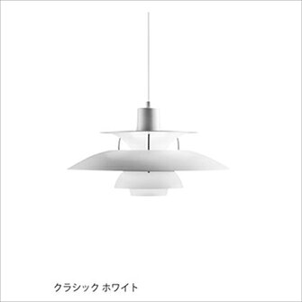 楽天市場】Louis Poulsen ルイスポールセン ペンダントライト Pakhus