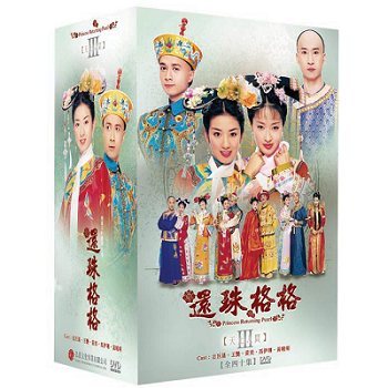 楽天市場】DVD 新還珠格格之燕兒翩翩飛 第一部 -全36話- DVD-BOX 台湾