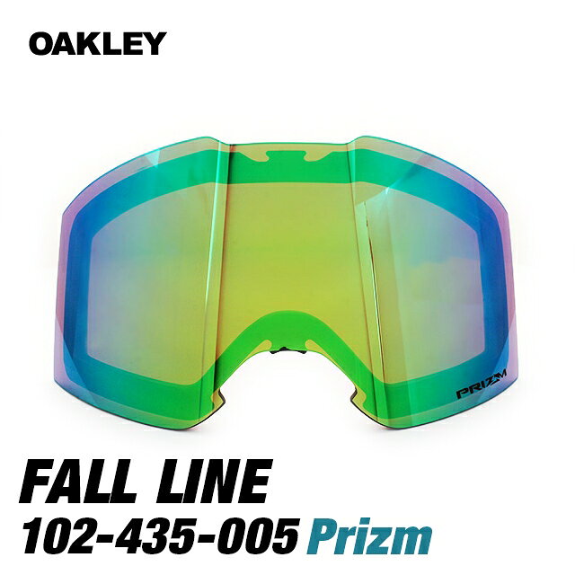楽天市場】オークリー ゴーグル交換用レンズ OAKLEY エアブレイクXL