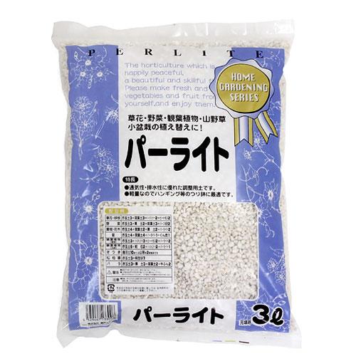 瀬戸ヶ原花苑 パーライト 3L