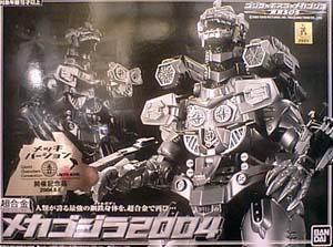 楽天市場】バンダイ バンダイ GD-56 超合金メカゴジラ1974 | 価格比較
