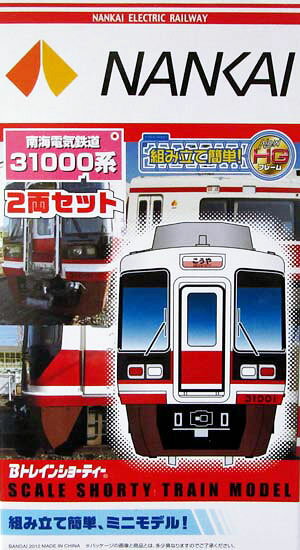 楽天市場】バンダイ 【Bトレインショーティー】 南海電気鉄道 (南海