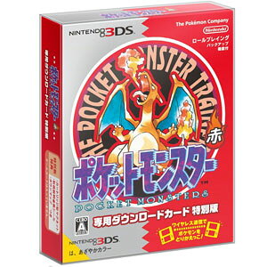 ポケットモンスター 金 銀 赤 ピカチュウ 専用ダウンロードカード特別版 美品 楽天市場】インコム・ジャパン 3DS ポケットモンスター ピカチュウ