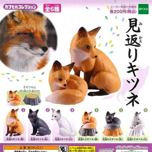楽天市場】メガハウス どろぼうギツネのマジックパンツ | 価格比較
