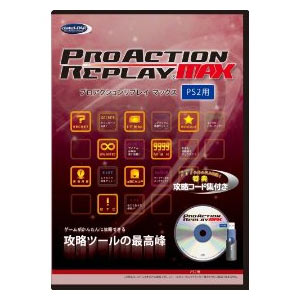 楽天市場】ゲームテック PS2用 エックスターミネーター