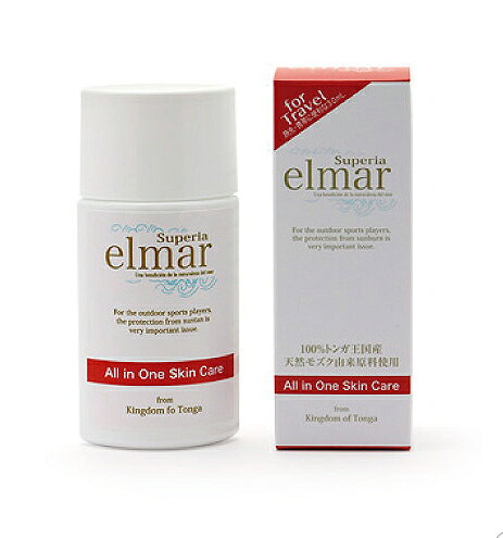 エルマール elmar