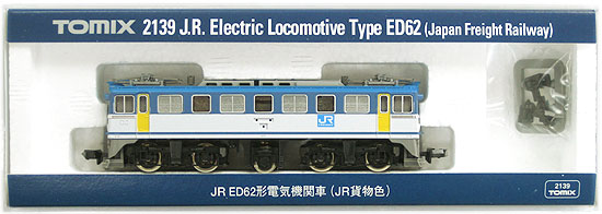 楽天市場】タカラトミー Nゲージ車両 ED62 JR貨物色 2139 | 価格比較