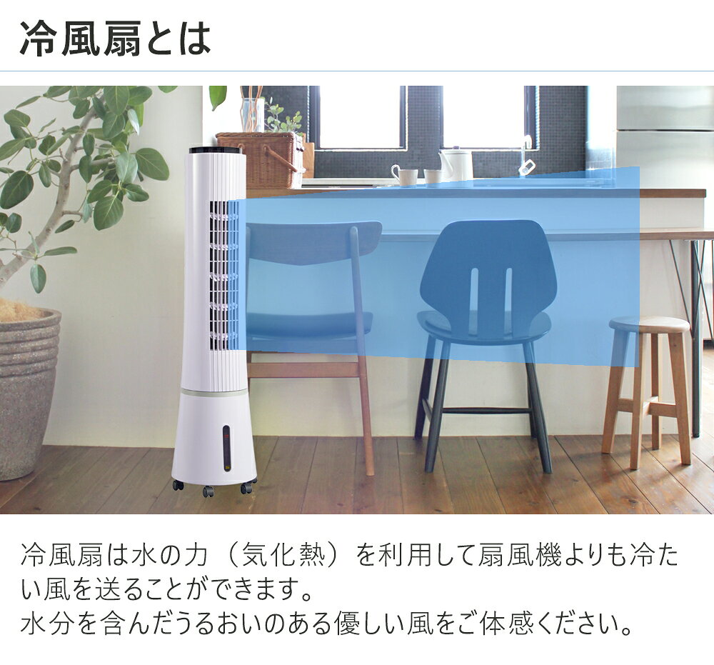 楽天市場】アルファックス・コイズミ アルファックス・コイズミ 冷風扇