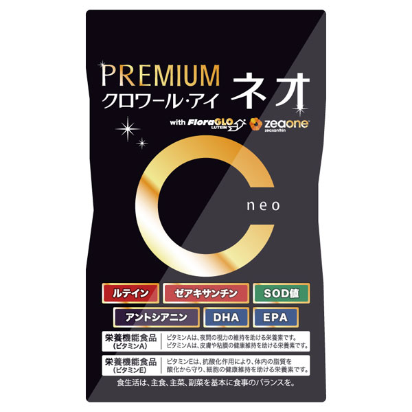 楽天市場】エーエルジャパン CROIRE クロワールアイ・Qプラス 18g