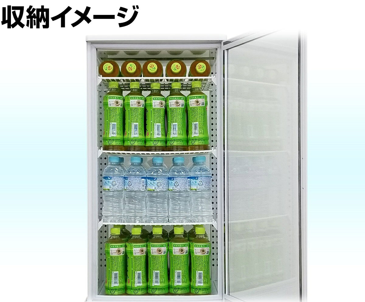 楽天市場】城島 城島 4面ガラス冷蔵ショーケース100L ホワイト HJR