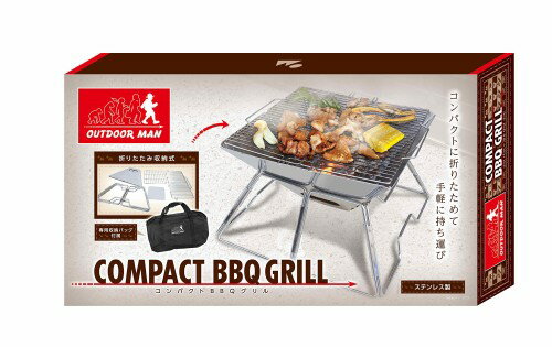 バーベキューコンロ コンパクト　アウトドアマン　バッグ付 バーベキューグリル