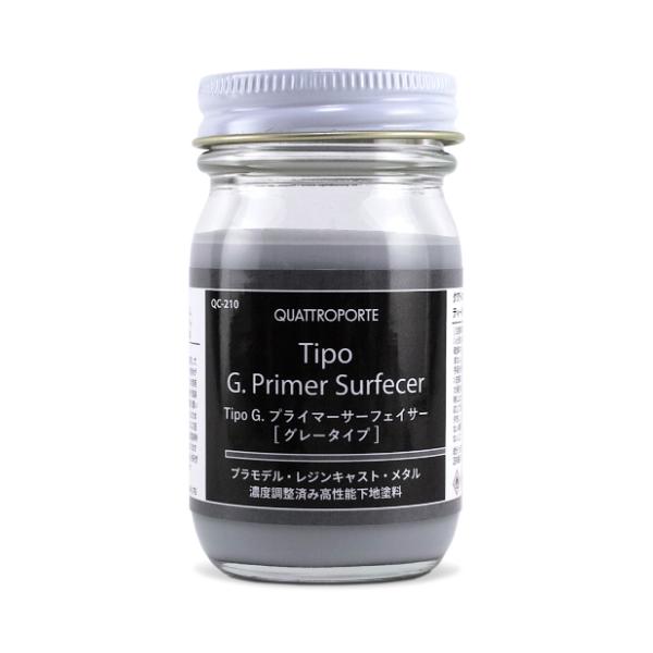 クアトロポルテ Tipo G. プライマーサーフェイサー グレータイプ