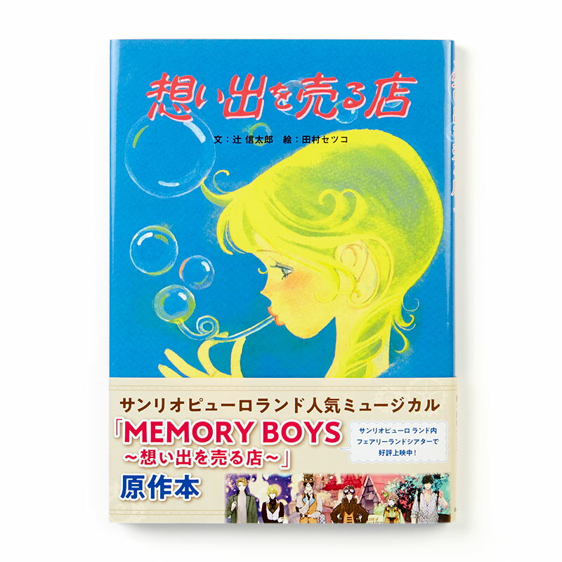 楽天市場】NHKエンタープライズ おかあさんといっしょ ぐ～チョコ