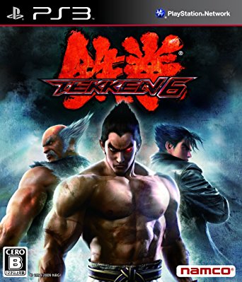 楽天市場】ホリ PS用 リアルアーケード鉄拳3限定版 箱・説明書無し