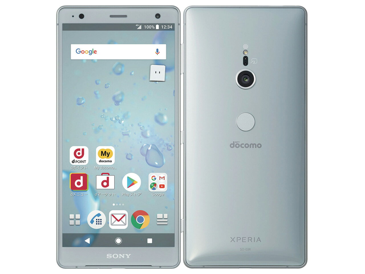 楽天市場】NTTドコモ SONY Xperia XZ2 SO-03K Liquid Silver | 価格